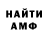 КЕТАМИН VHQ alackofknowledge