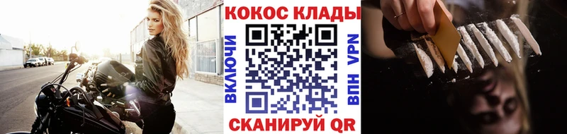COCAIN VHQ  Купить  Ковдор 
