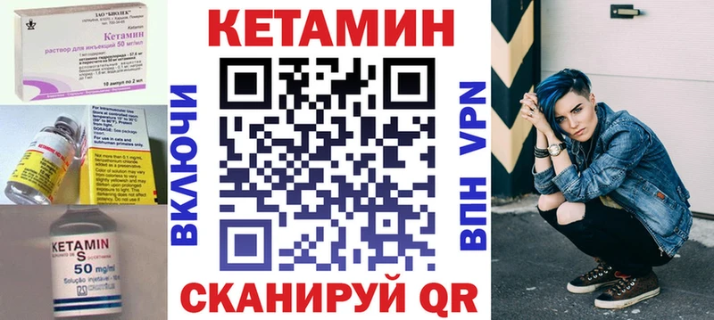 Купить где  Ковдор  КЕТАМИН ketamine 