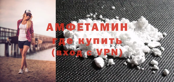 дмт Заволжск