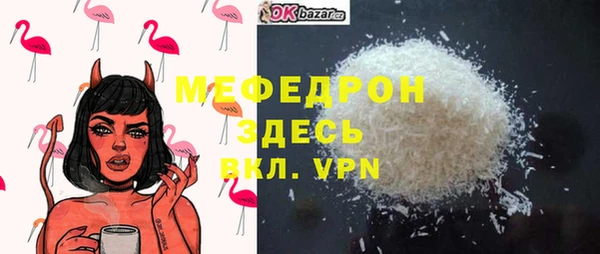 альфа пвп Заводоуковск