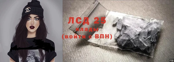 винт Заволжье