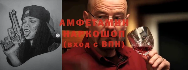 дмт Заволжск