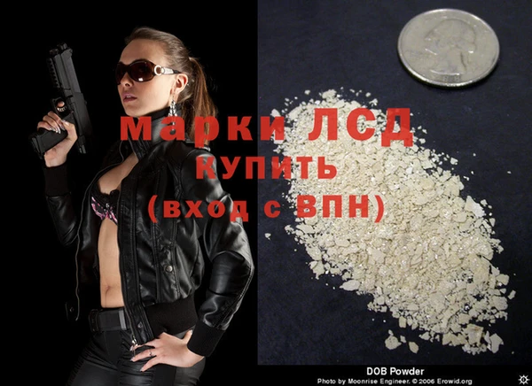 дмт Заволжск
