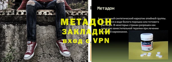 кокаин колумбия Зеленодольск