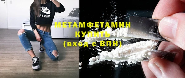 кокаин Зеленокумск