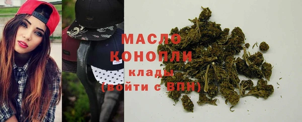 кокаин Зеленокумск