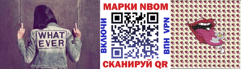Купить закладки  Ковдор  Марки 25I-NBOMe 1,8мг 