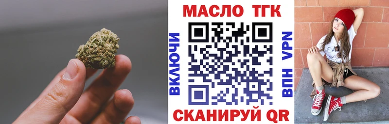 Купить закладки  Ковдор  Дистиллят ТГК Wax 