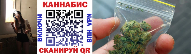 Купить  Ковдор  Шишки марихуана THC 21% 